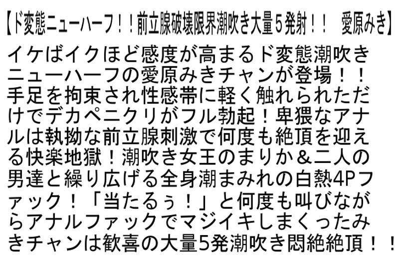 STTCD-007 Part 4 - 99 minutes