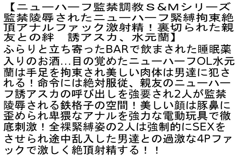 STTCD-007 Part 6 - 145 minutes