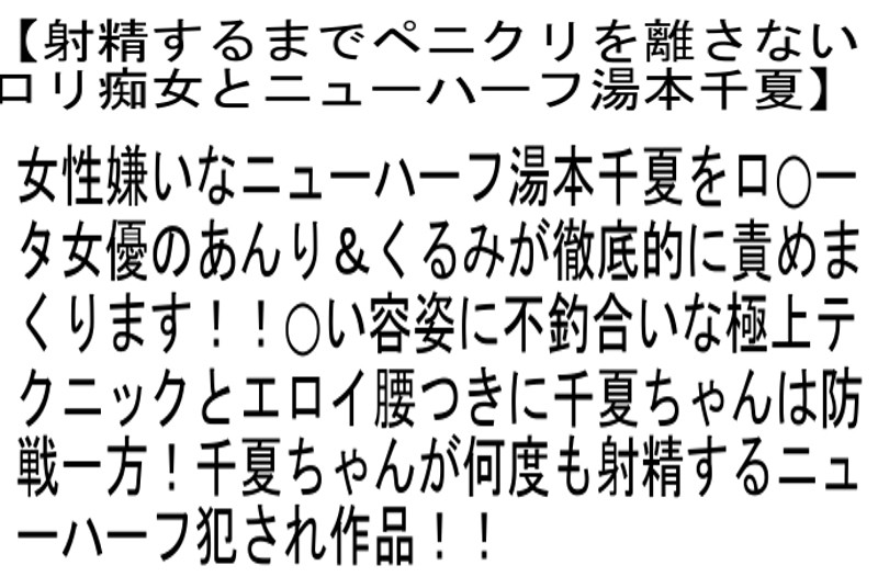 STTCD-008 パート 6 - 150 分