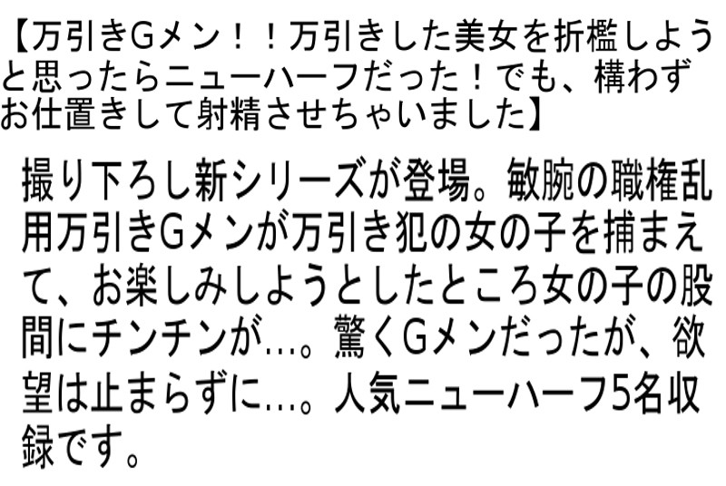 STTCD-009 パート 2 - 52 分