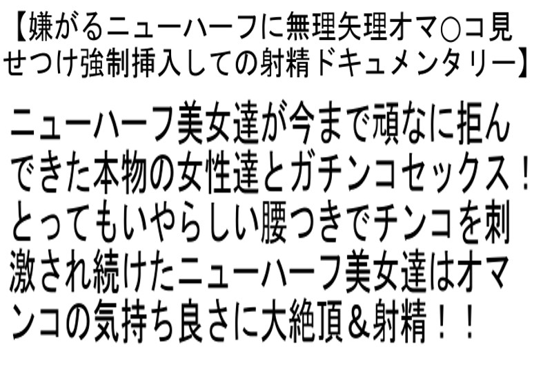 STTCD-009 第 4 部分 - 96 分钟