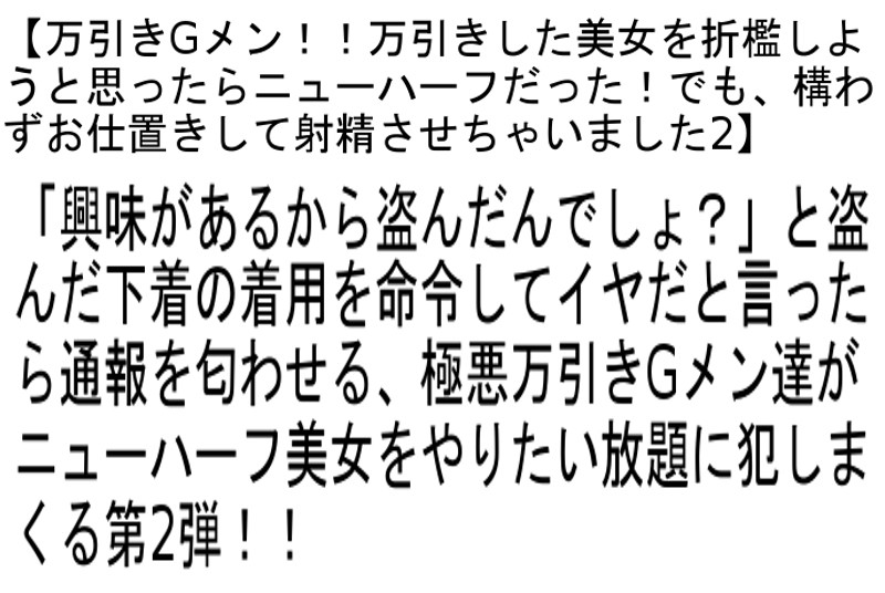 STTCD-009 第 6 部分 - 140 分钟