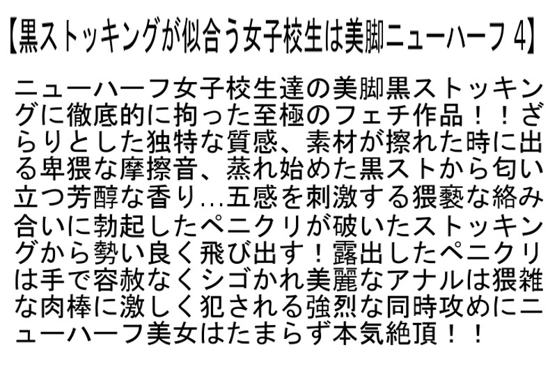 STTCD-010 Part 2 - 53 minutes