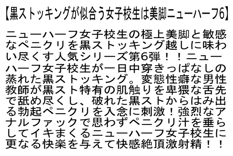 STTCD-010 第 6 部分 - 145 分钟