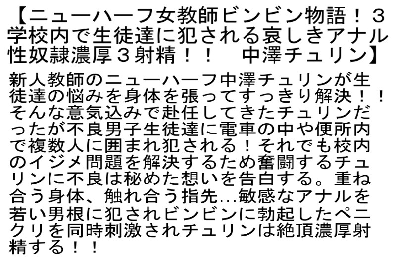 STTCD-011 第 2 部分 - 52 分钟