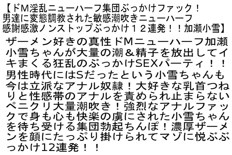 STTCD-012 第 2 部分 - 53 分钟