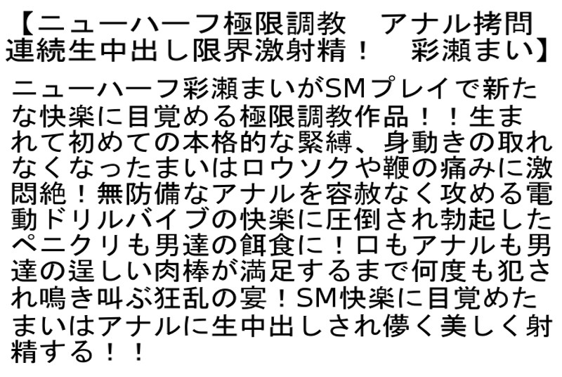 STTCD-012 パート 4 - 99 分