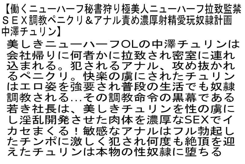 STTCD-013 第 2 部分 - 50 分钟