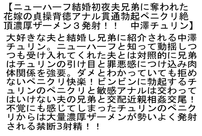 STTCD-013 第 4 部分 - 90 分钟