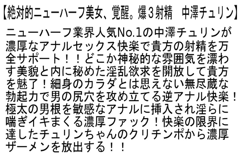 STTCD-013 第 6 部分 - 130 分钟