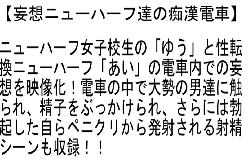 STTCD-014 Part 4 - 93 minutes