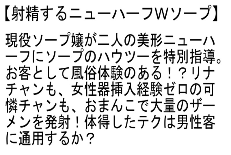 STTCD-014 Part 6 - 135 minutes