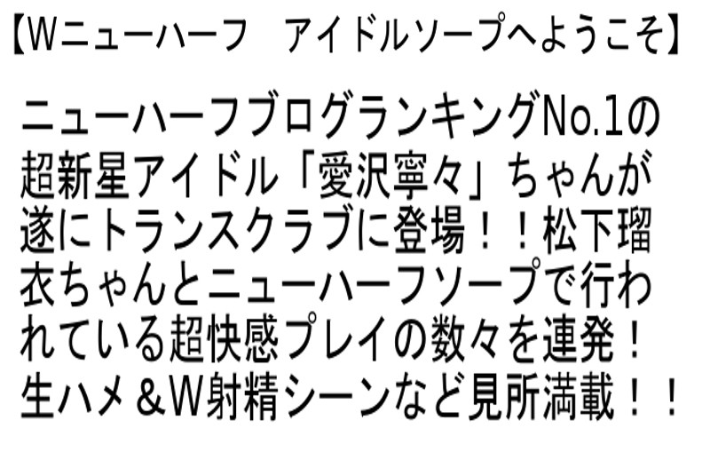 STTCD-015 パート 2 - 49 分