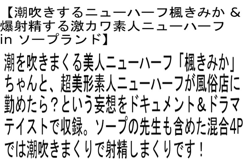 STTCD-015 第 4 部分 - 87 分钟