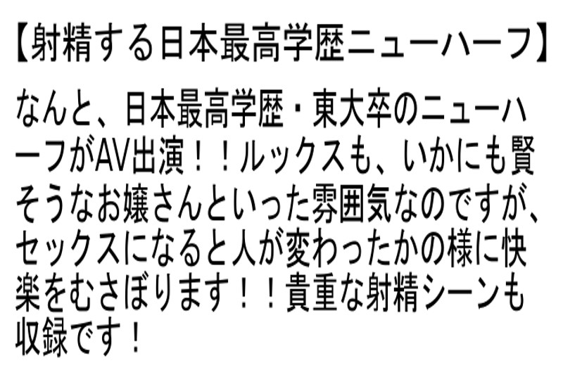 STTCD-017 Part 2 - 56 minutes