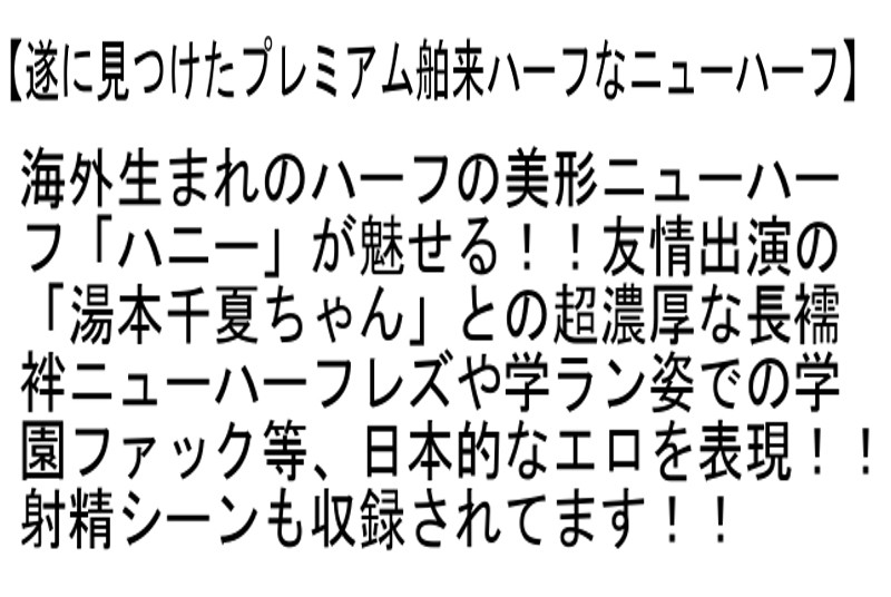 STTCD-017 Part 4 - 108 minutes