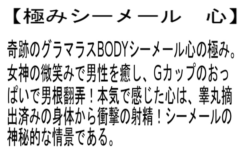 STTCD-017 Part 6 - 160 minutes