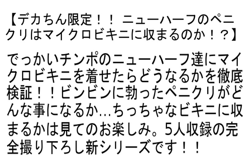 STTCD-018 第 6 部分 - 150 分钟