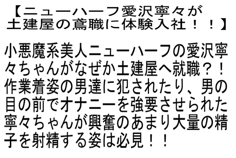 STTCD-021 Part 2 - 51 minutes