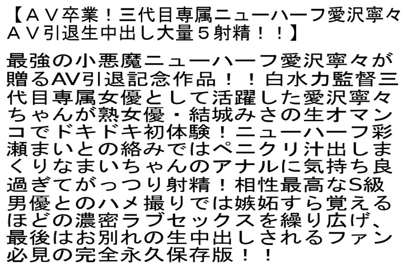 STTCD-021 パート 4 - 93 分