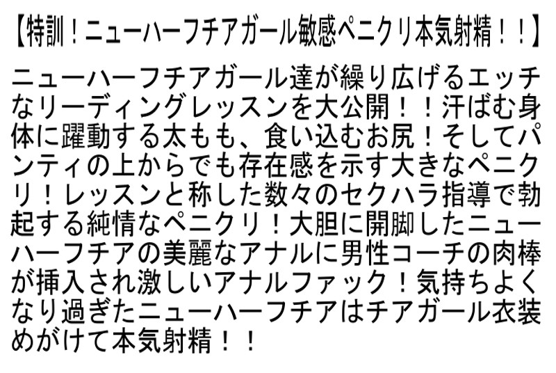 STTCD-025 Part 2 - 51 minutes