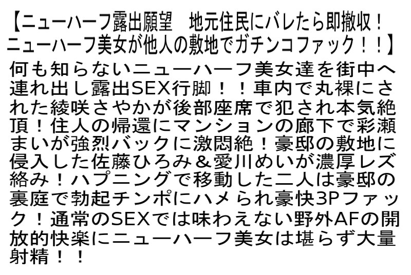 STTCD-025 Part 4 - 93 minutes