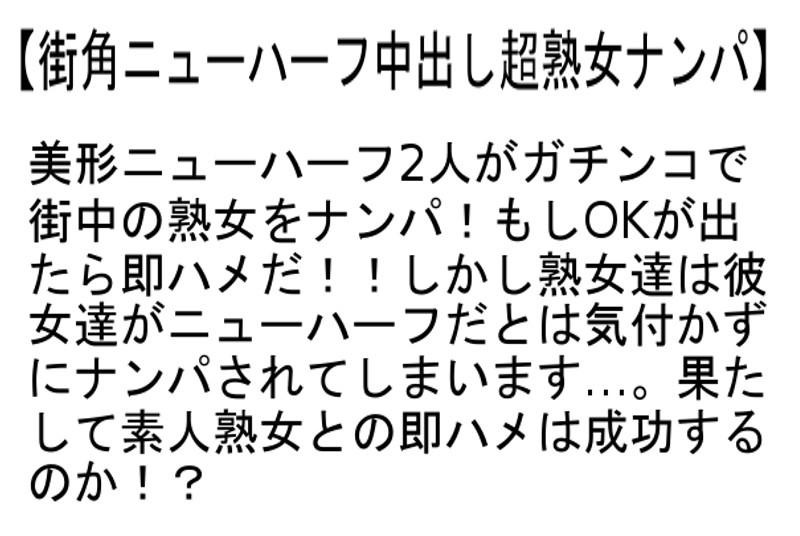 STTCD-026 パート 4 - 81 分