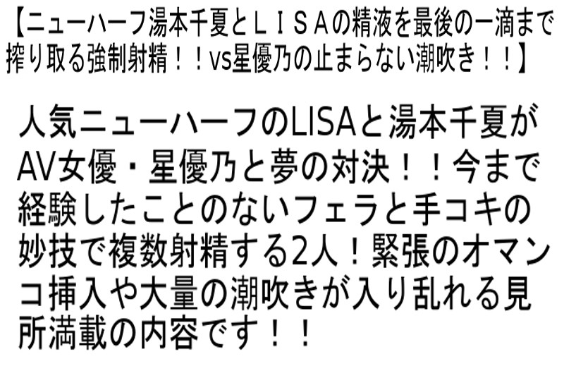 STTCD-027 Bagian 2 - 51 minit