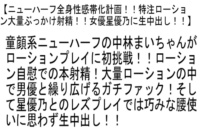 STTCD-027 Bagian 6 - 135 minit