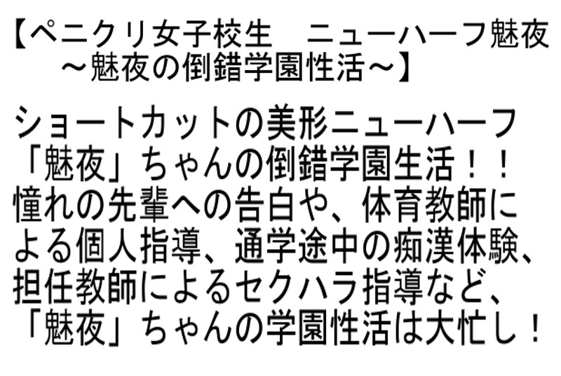 STTCD-029 パート 2 - 48 分