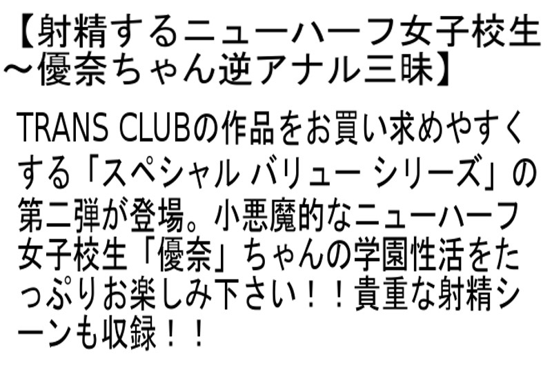 STTCD-029 パート 4 - 84 分