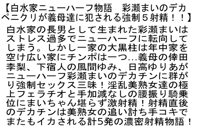 STTCD-030 パート 2 - 53 分