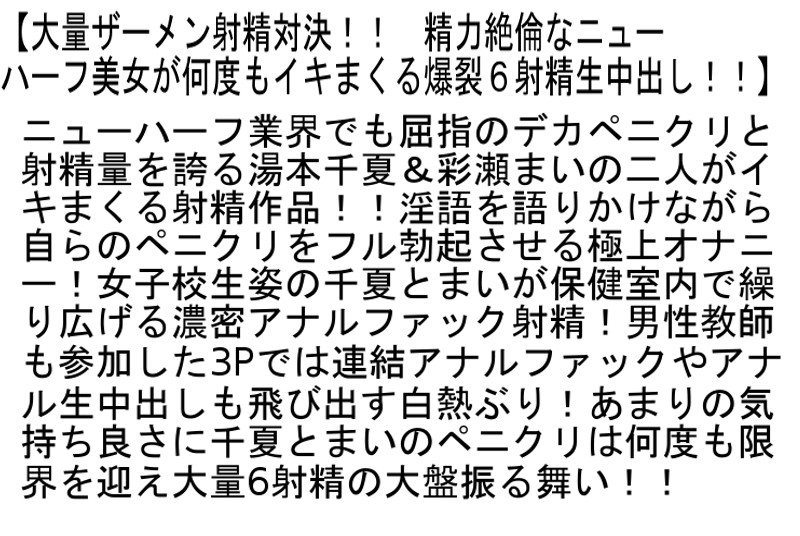 STTCD-030 パート 6 - 145 分