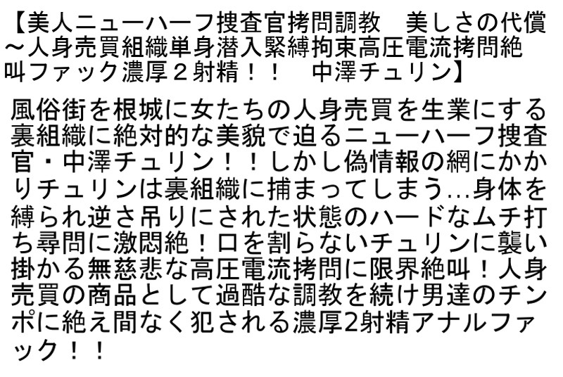 STTCD-033 Bagian 2 - 54 minit