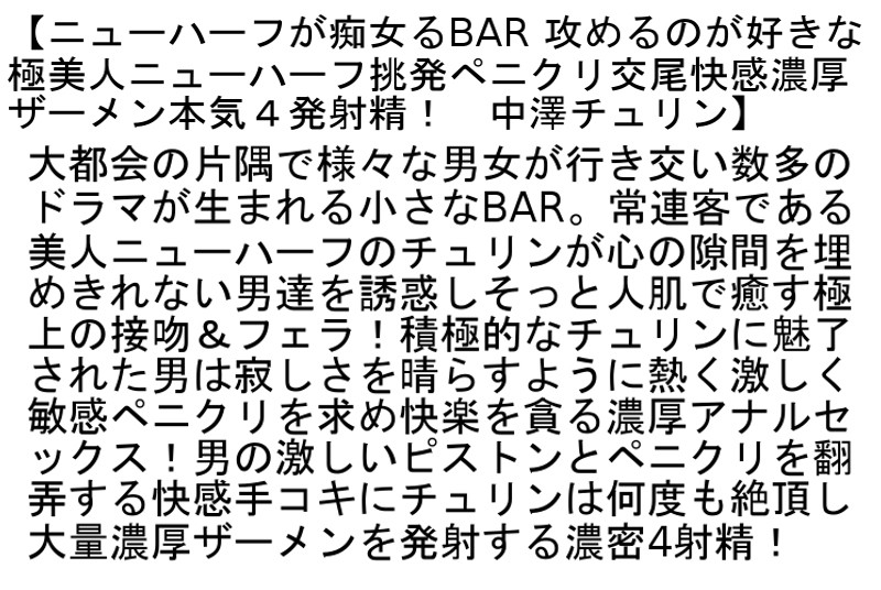 STTCD-033 Bagian 4 - 102 minit