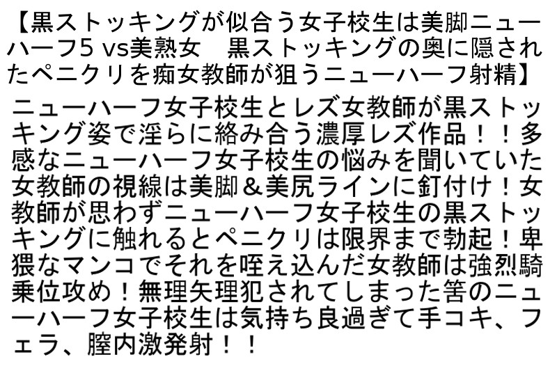 STTCD-034 Part 4 - 93 minutes