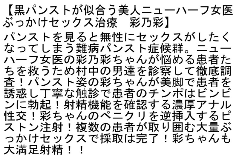 STTCD-034 Part 6 - 135 minutes