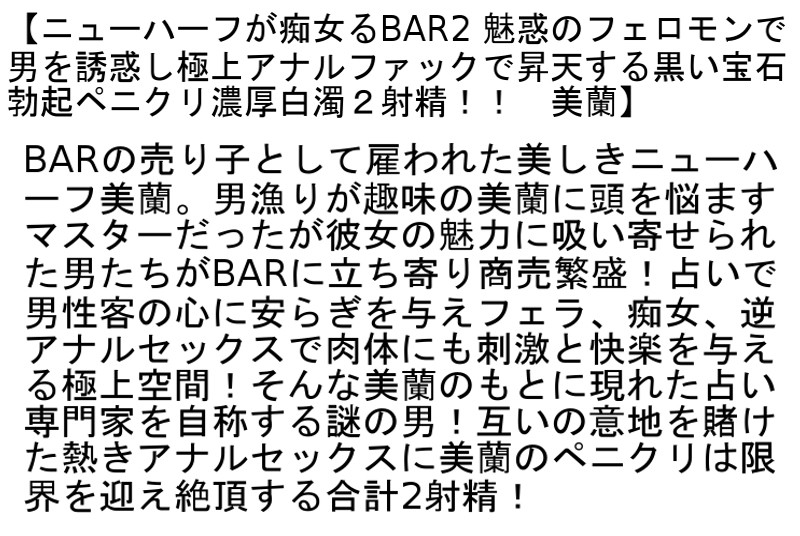 STTCD-035 Part 4 - 93 minutes