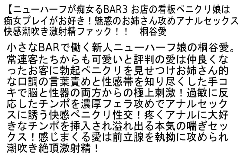 STTCD-035 Part 6 - 135 minutes