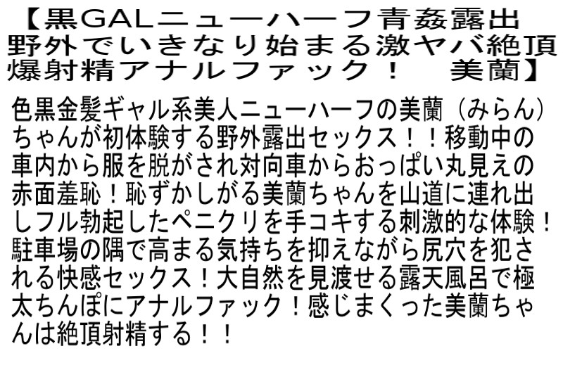 STTCD-037 Part 2 - 48 minutes