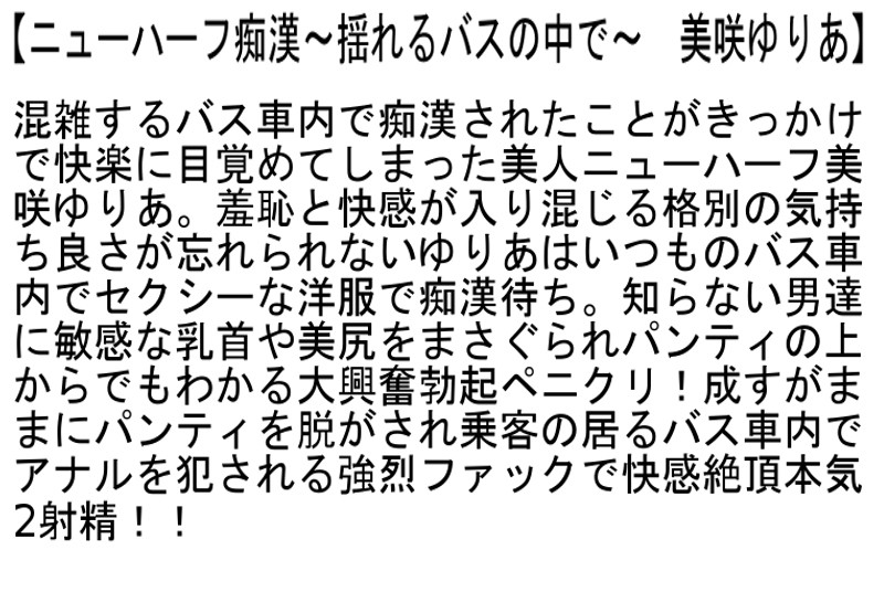 STTCD-037 Part 6 - 120 minutes