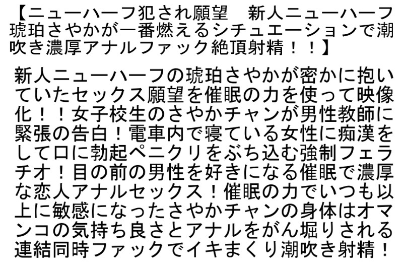 STTCD-038 第 2 部分 - 53 分钟