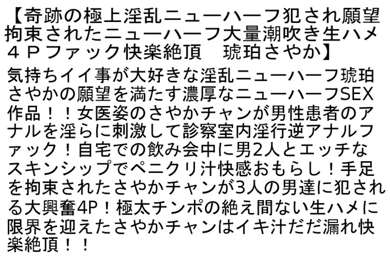 STTCD-038 Bagian 4 - 99 minit