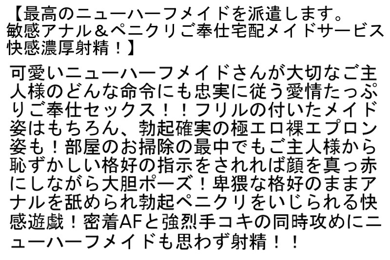 STTCD-039 パート 4 - 93 分