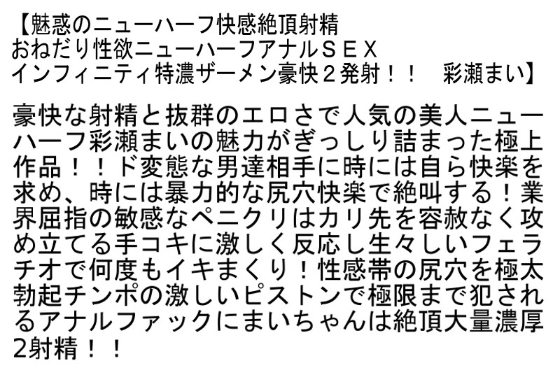 STTCD-040 Part 2 - 50 minutes