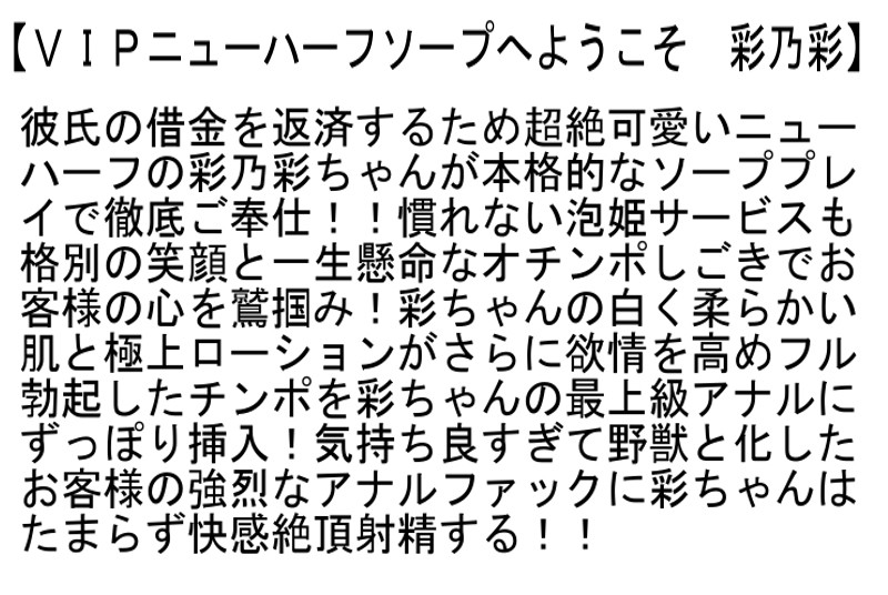 STTCD-041 パート 2 - 51 分