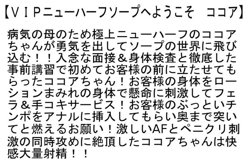 STTCD-041 パート 4 - 93 分