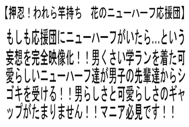 STTCD-044 第 2 部分 - 52 分钟