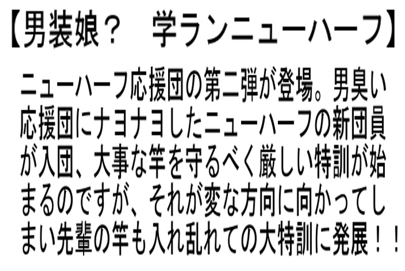 STTCD-044 第 4 部分 - 96 分钟