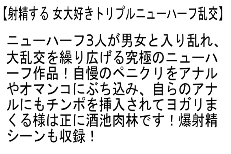 STTCD-045 Part 6 - 120 minutes